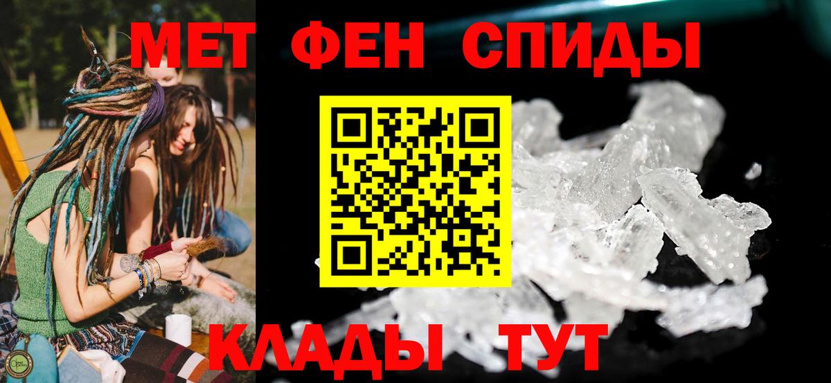 блэк спрут ССЫЛКА  АМФЕТАМИН  Вход с VPN  АМФЕТАМИН 97%  Амфетамин  Майкоп 