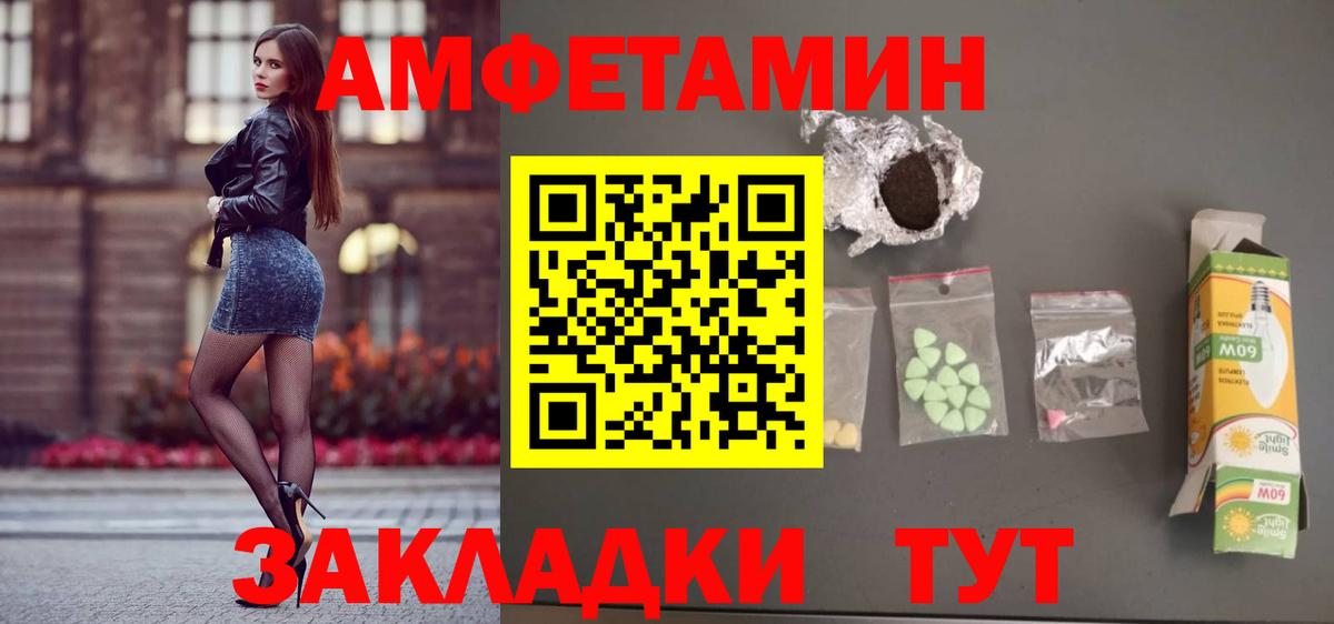 ГАШ Майкоп