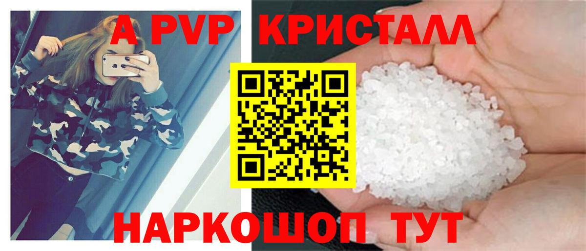 Гашиш  Майкоп  Альфа ПВП СОЛЬ   МЕТ  Каннабис  Кокаин  МЕФ кристаллы  Вход с VPN  Лсд 25 