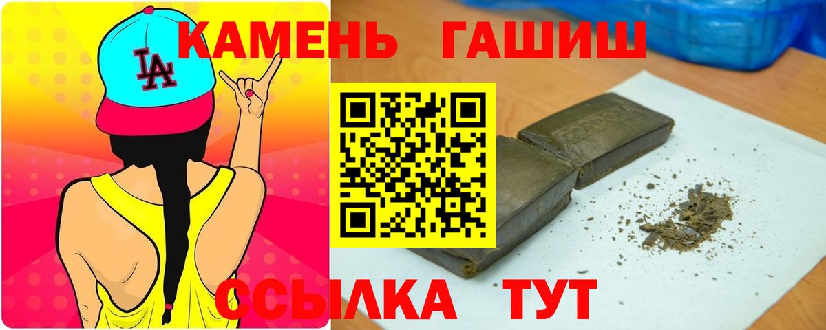 Майкоп  Гашиш hashish  ГАШИШ Premium  Вход с VPN 