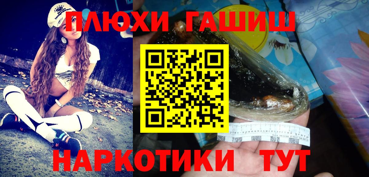 Гашиш hashish Майкоп