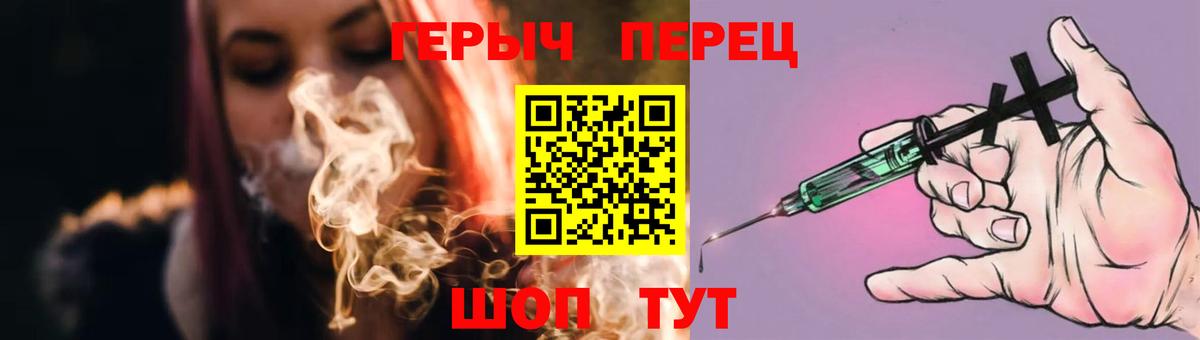 ГЕРОИН  Вход с VPN  Майкоп  ГЕРОИН гречка 