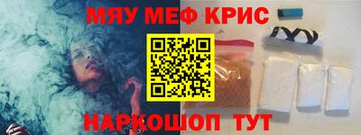 ALPHA-PVP Кандалакша