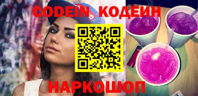 ALPHA-PVP Кандалакша