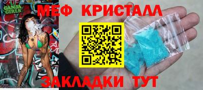 ALPHA-PVP Кандалакша