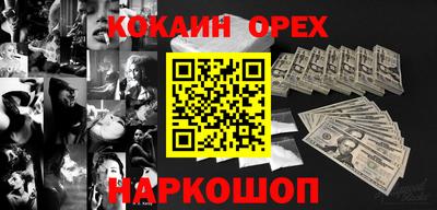 амфетамин Канаш