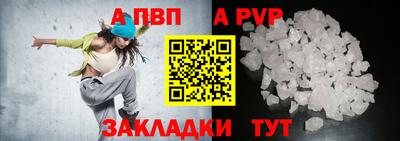 амфетамин Канаш