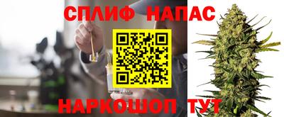 амфетамин Канаш