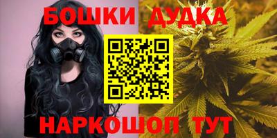 амфетамин Канаш