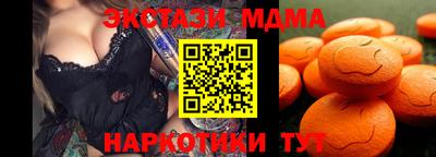 амфетамин Канаш