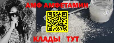 ALPHA-PVP Кандалакша