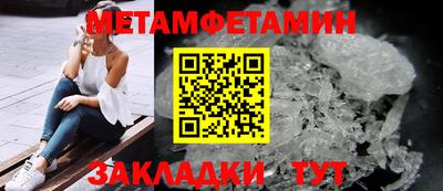 амфетамин Канаш