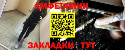 амфетамин Канаш