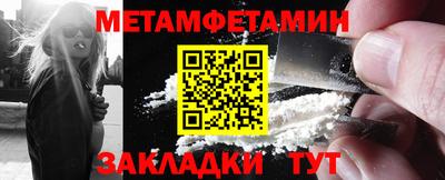 ALPHA-PVP Кандалакша