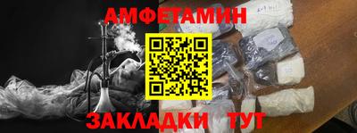 амфетамин Канаш