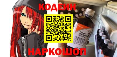 ALPHA-PVP Кандалакша