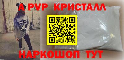 амфетамин Канаш
