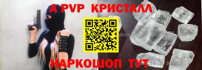 ALPHA-PVP Кандалакша