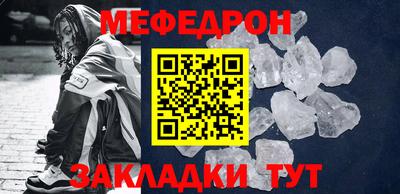 ALPHA-PVP Кандалакша