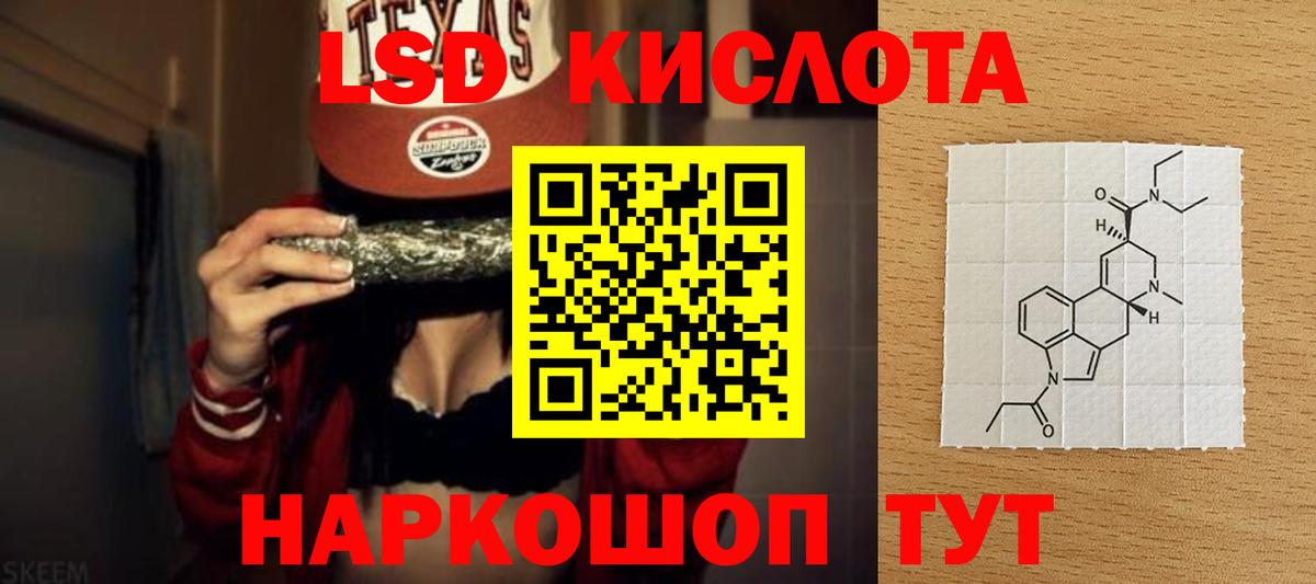 кракен рабочий сайт  Вход с VPN  Майкоп  ЛСД экстази кислота  Лсд 25 экстази ecstasy 