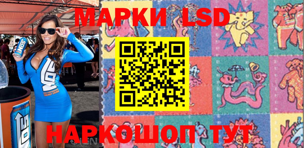 Майкоп  Наркотические марки  Вход с VPN  дарнет шоп  Марки NBOMe 1,8мг 